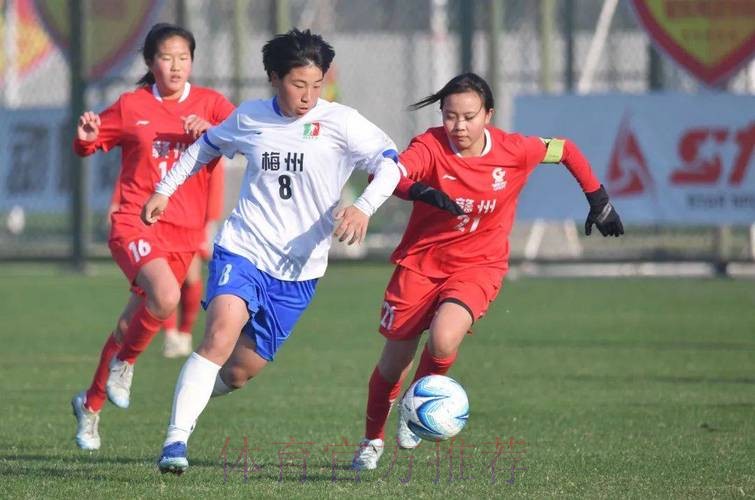 梅州U14男、女足代表队成功晋级重点城市组比赛八强