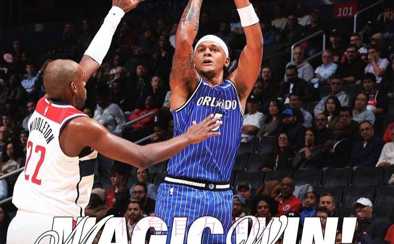 贝恩接球三分投进，魔术开局打出10-2鹈鹕直接叫出暂停